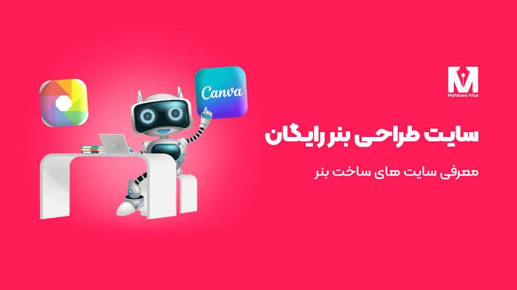 بنر فروشگاه